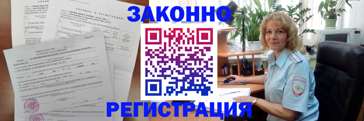 регистрация для школы в Стародубе